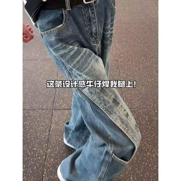 春秋美式渐变哈伦阔腿牛仔裤男宽松百搭耐磨中年直筒休闲长裤图片