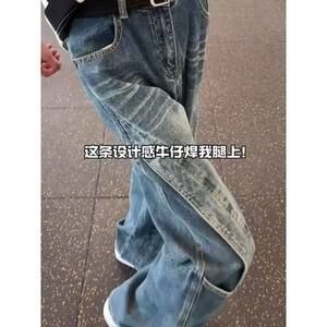 春秋美式渐变哈伦阔腿牛仔裤男宽松百搭耐磨中年直筒休闲长裤图片