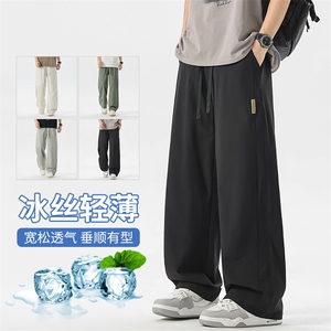 【现货】夏季新款冰丝休闲裤薄款宽松拼接港风松紧腰长裤1667-P40图片