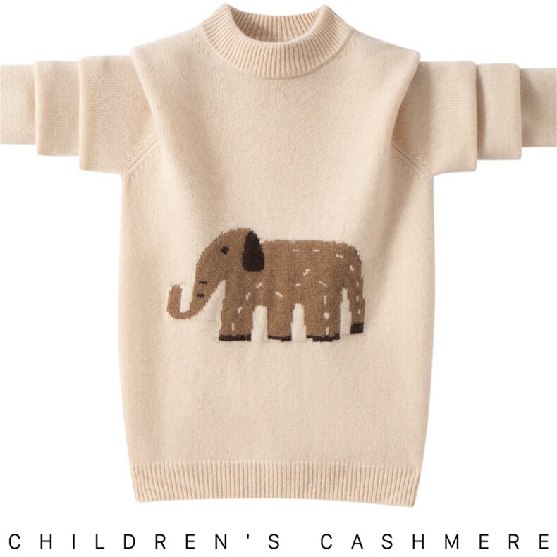2025新款男女通用儿童加厚提花大象，童装儿童羊绒衫，圣极绒童装