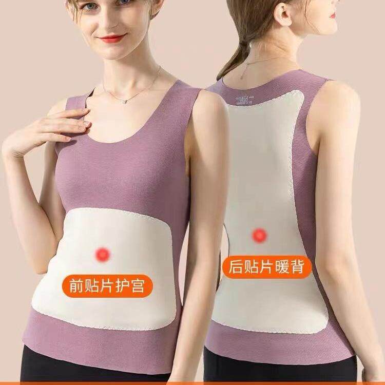 保暖背心女秋冬季加厚加绒德绒发热无痕打底大码马甲，女装背心吊带，鑫友供货