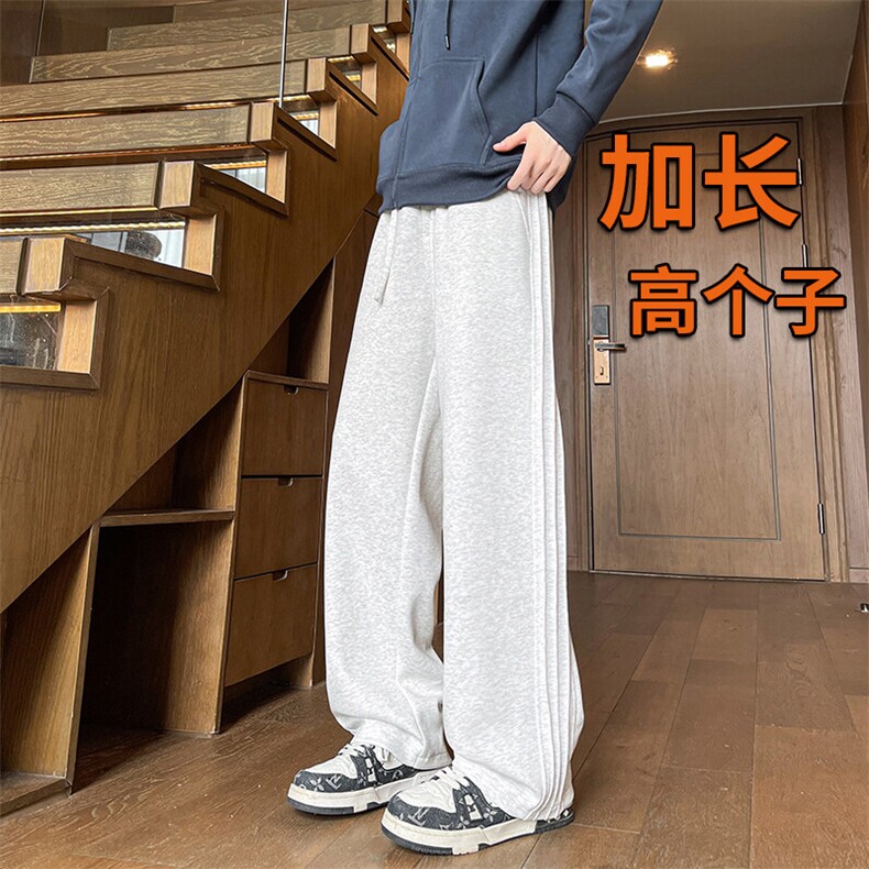 春季瘦高个子加长休闲裤男直筒阔腿188cm115运动裤宽松KZ030P55图片