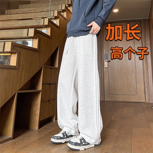 春季瘦高个子加长休闲裤男直筒阔腿188cm115运动裤宽松KZ030P55图片
