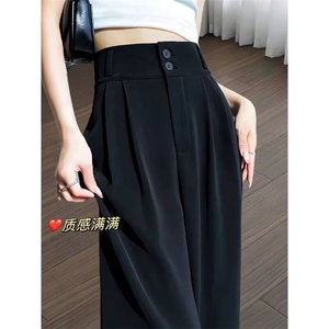 高腰显瘦阔腿裤垂感遮大码女春直筒双扣黑色胖胯休闲新款mm西装裤图片