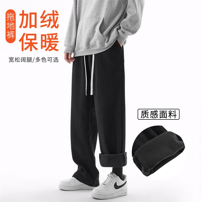 秋冬舒适百搭加绒加厚休闲裤 1008特批35-加绒特批43图片