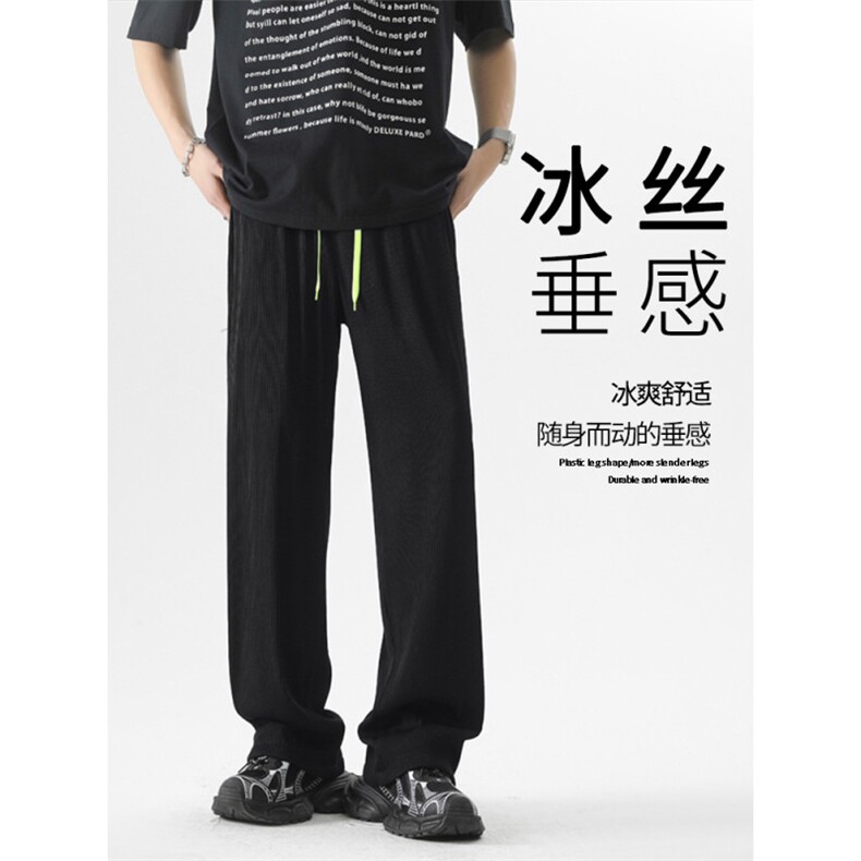 垂感冰丝夏季薄款西裤宽松直筒拖地百搭休闲长裤2012特批35,男装休闲裤,星座718-1
