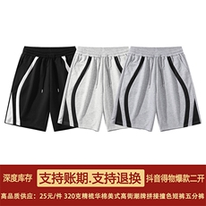 重磅华棉抖音得物二开高品质美式高街拼接撞色短裤休闲运动五分裤，男装休闲裤，电商A486
