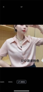 2025新款衬衣短袖百搭时尚简约图片