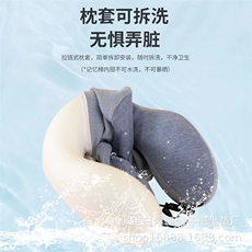 源头厂家旅行记忆棉u型枕办公室午休单驼峰护颈枕午睡枕礼品