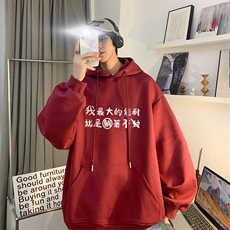红色