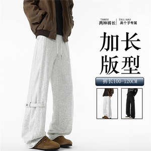190加长版高个子卫裤男春秋宽松直筒阔腿运动裤休闲百搭KZ085P50图片