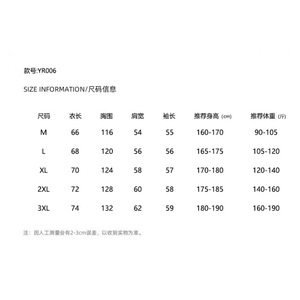 90%绒夹克式羽绒服男连帽休闲加厚白鸭绒外套YR006-P205图片
