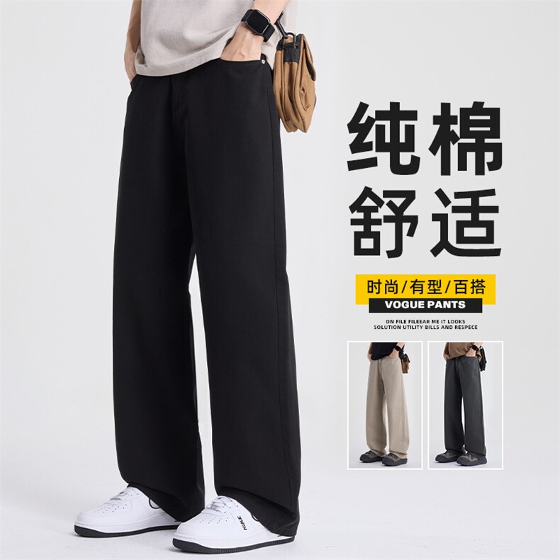 美式纯棉休闲裤男春夏百搭阔腿拖地裤潮牌宽松直筒长裤Z2563-P45,男装休闲裤,星座509