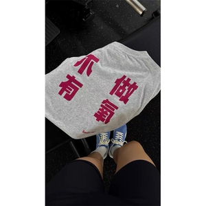 网图夏装新款健身户外休闲纯棉短袖T恤男女2887-P29有大码图片