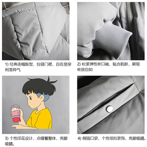 MY16200-P100 加厚加绒连帽衣男大码服男面包服男 网格挂拍图片