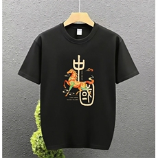 1506/QL4460/P32马年平安制本命年短袖新年亲子装拜年乔迁衣服，男装T恤，星座1506