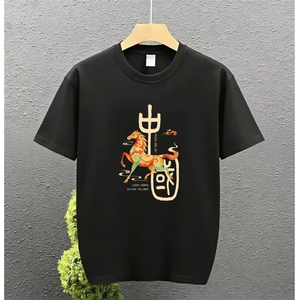 1506/QL4460/P32马年平安制本命年短袖新年亲子装拜年乔迁衣服图片