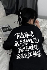 随便吧我只想睡觉短袖纯棉高克重磅情侣t恤oversize半袖，男装T恤，星座310A-4