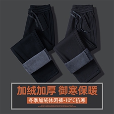 宽松直筒休闲裤加厚男生垂感卫裤阔腿运动长裤Z9860-P45/加绒P55，男装休闲裤，星座509