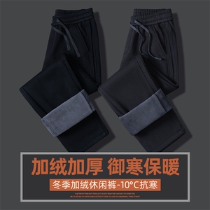 宽松直筒休闲裤加厚男生垂感卫裤阔腿运动长裤Z9860-P45/加绒P55图片