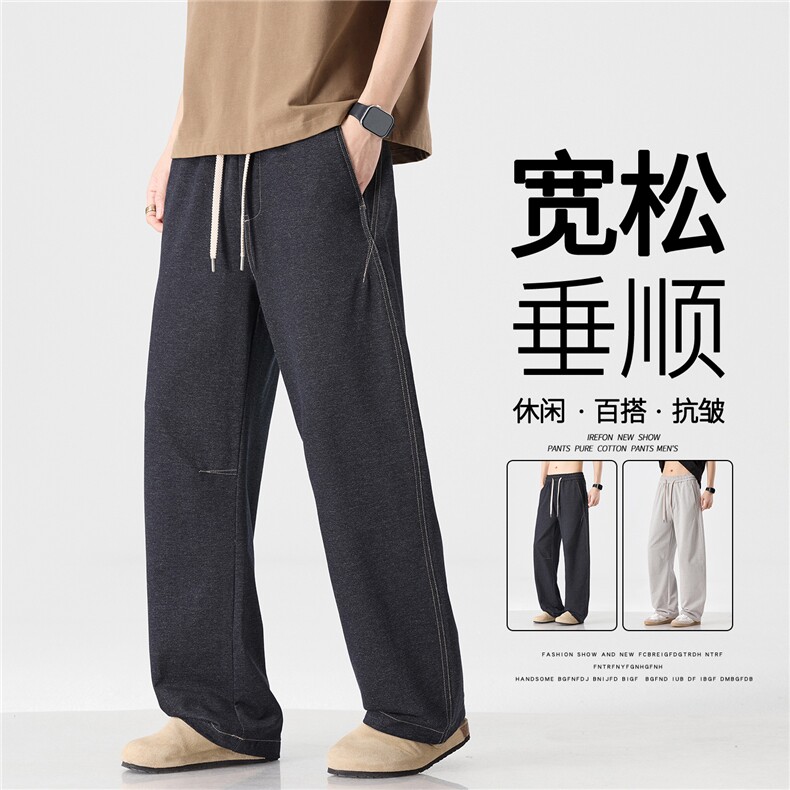 限价119】2026新款春夏休闲裤宽松男士宽松百搭抽绳休闲直筒裤子图片