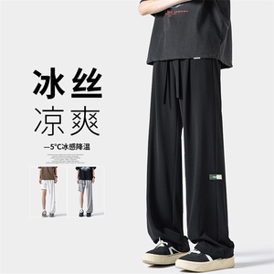 2024 夏季新款 无影墙大码垂感弹力冰丝裤M-5X HK24508-P50图片