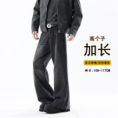 B221美式ins高街高个子加长版牛仔裤LK24422-特批P50控88，男装休闲裤，电商B221