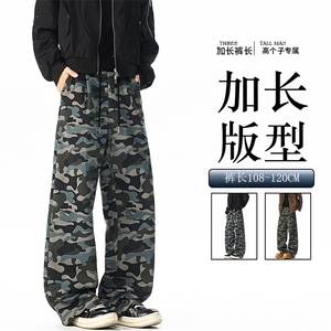 迷彩裤子加长版190高个子休闲卫裤男生休闲直筒阔腿裤KZ087P45图片