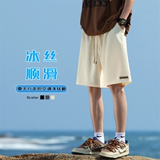 特批P20无差价夏季短裤男薄款垂感百搭设计感小众沙滩五分裤DK69，男装牛仔裤，电商A001