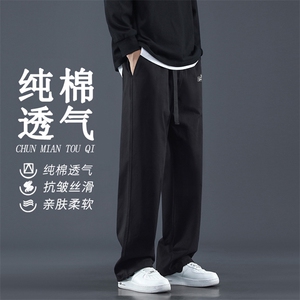 柔顺棉质拖地裤垂感舒适休闲裤多色可选全棉长裤  K662-特批41图片