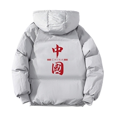 控128加绒面包服男大码羊羔毛衣男MY16198-P100，男装棉衣，电商A040A