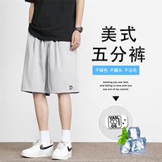 冰感垂顺短裤宽松时尚舒适五分裤美式休闲DK505-特批-1739，男装休闲裤，星座718-1