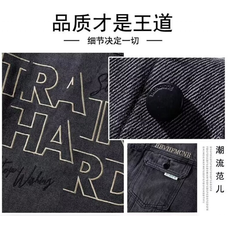 1506-1/JY80051/P45牛仔外套男夹克高级感工装加厚牛仔衣百搭男,男装工装外套,星座1506-1