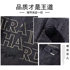 1506-1/JY80051/P45牛仔外套男夹克高级感工装加厚牛仔衣百搭男，男装工装外套，星座1506-1