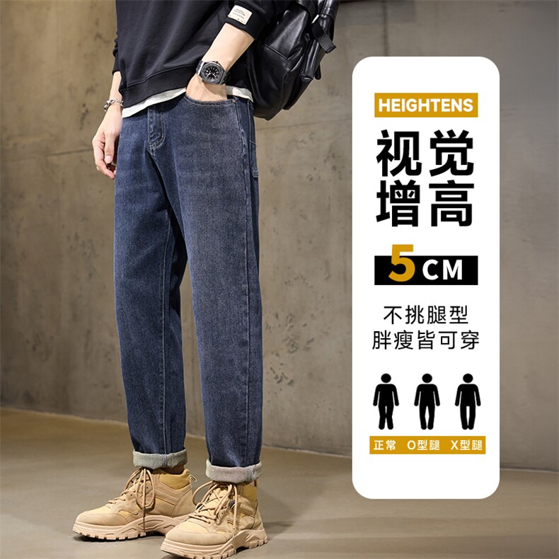 复古直筒牛仔裤男春秋2025新款宽松垂感显瘦百搭阔腿裤子737#-P58图片