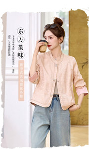 小香风粉色新中式国风短外套女2025春秋新款高档提花气质减龄上衣图片