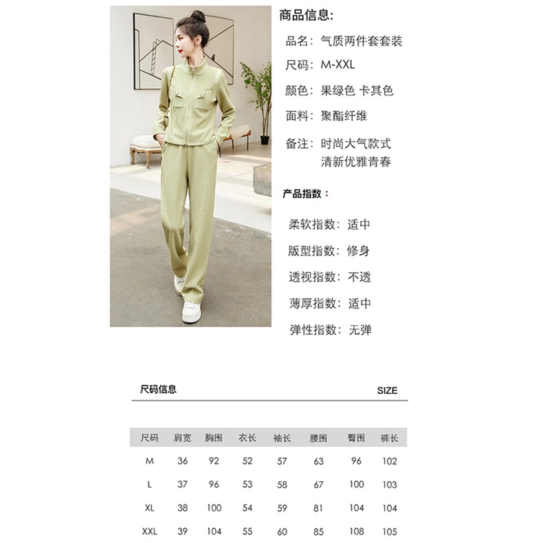 欧货休闲运动套装女春秋2025年新款气质减龄高级感时尚炸街两件套,女装套装/套裙,伊仟回