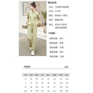 欧货休闲运动套装女春秋2025年新款气质减龄高级感时尚炸街两件套图片