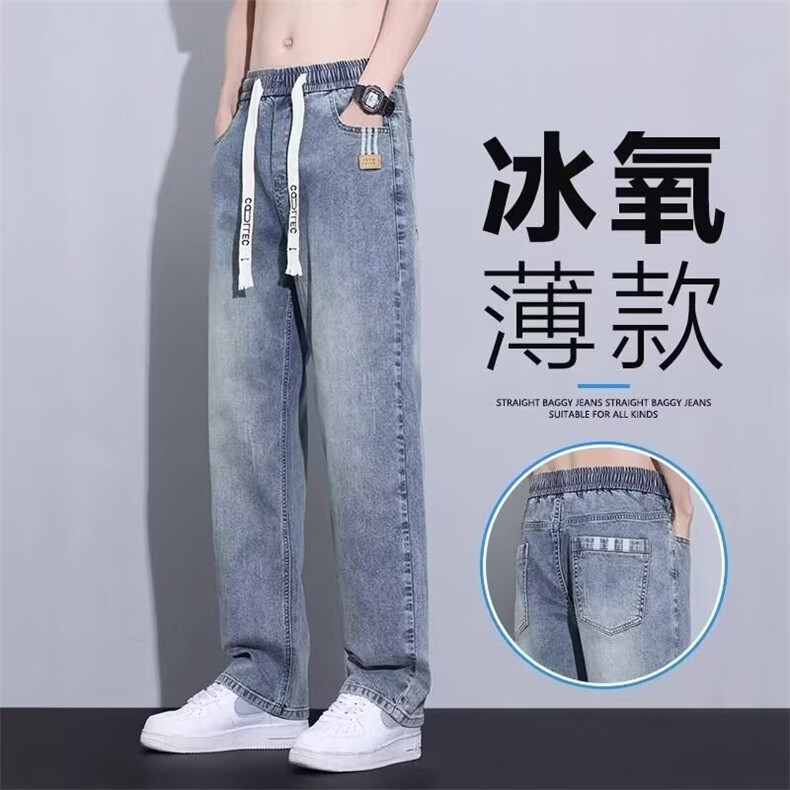 百搭原宿日系牛仔裤男复古宽松直潮流流行慵懒松紧腰大码外贸网图,男装牛仔裤,星座302B-2