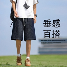 垂顺休闲时尚百搭短裤直筒运动牛仔裤XD1160特批：40：79，男装休闲裤，星座718
