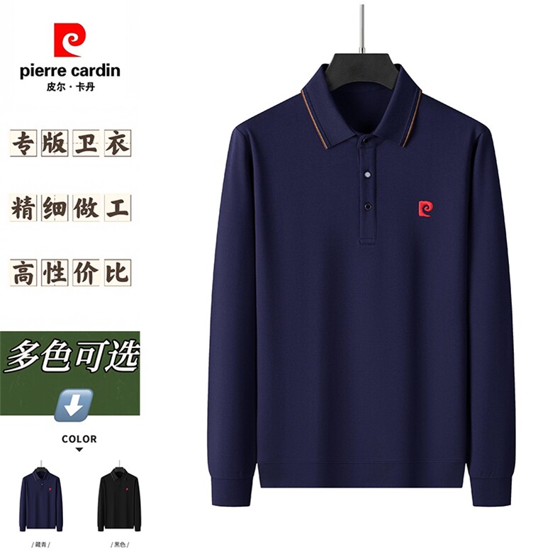 皮尔卡丹新款polo衫翻领T恤男士秋季商务休闲薄款长袖t恤打底衫,男装T恤,电商B212（原钱塘6029）