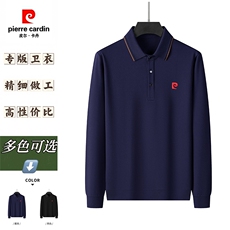 皮尔卡丹新款polo衫翻领T恤男士秋季商务休闲薄款长袖t恤打底衫，男装T恤，电商B212（原钱塘6029）