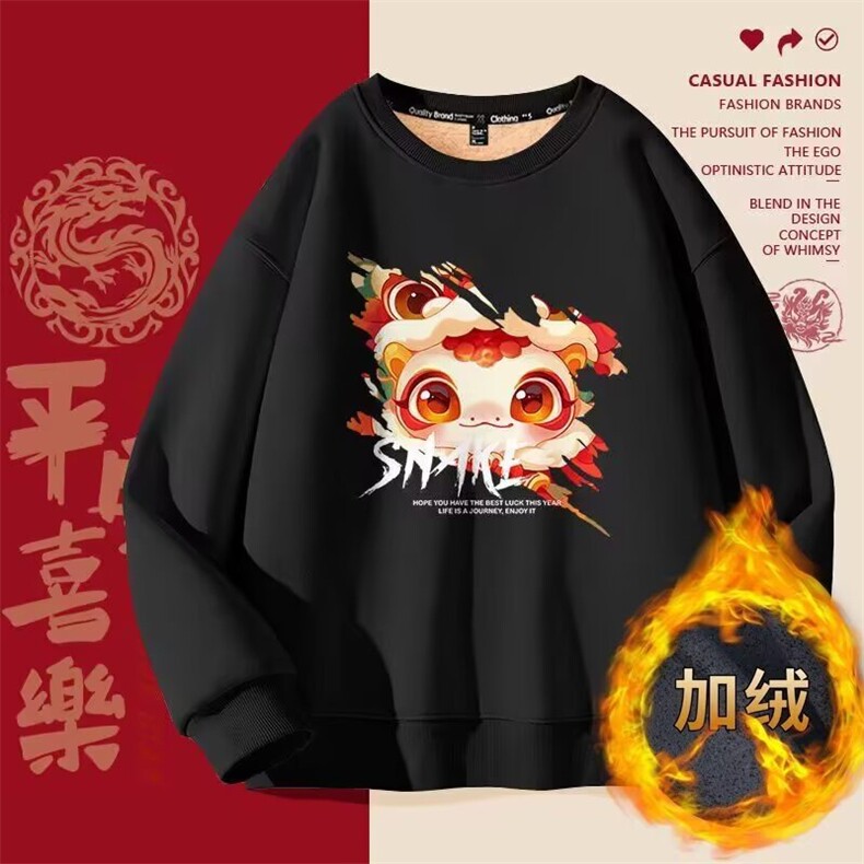 1506-1/WHM3591/P33秋冬卫衣男韩版新款圆领宽松上衣chic港风潮流,男装卫衣,星座1506-1