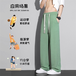 2024冰丝高级肌理感拖地长裤男阔腿休闲裤XK66323-P45图片