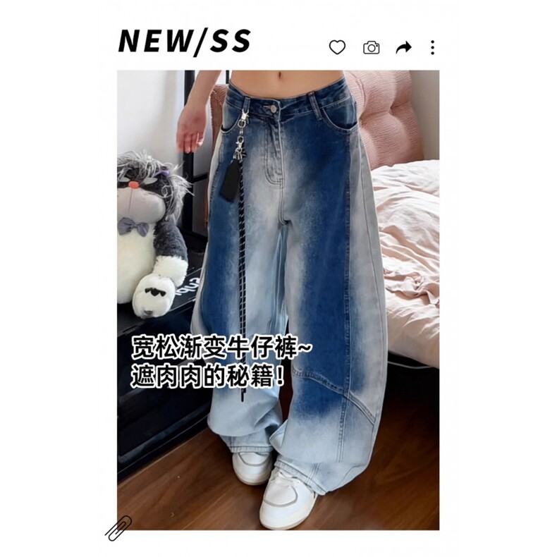 2025秋季水洗渐变弯刀男女牛仔裤宽松显瘦百搭街头阔腿长裤,男装牛仔裤,四季星座505