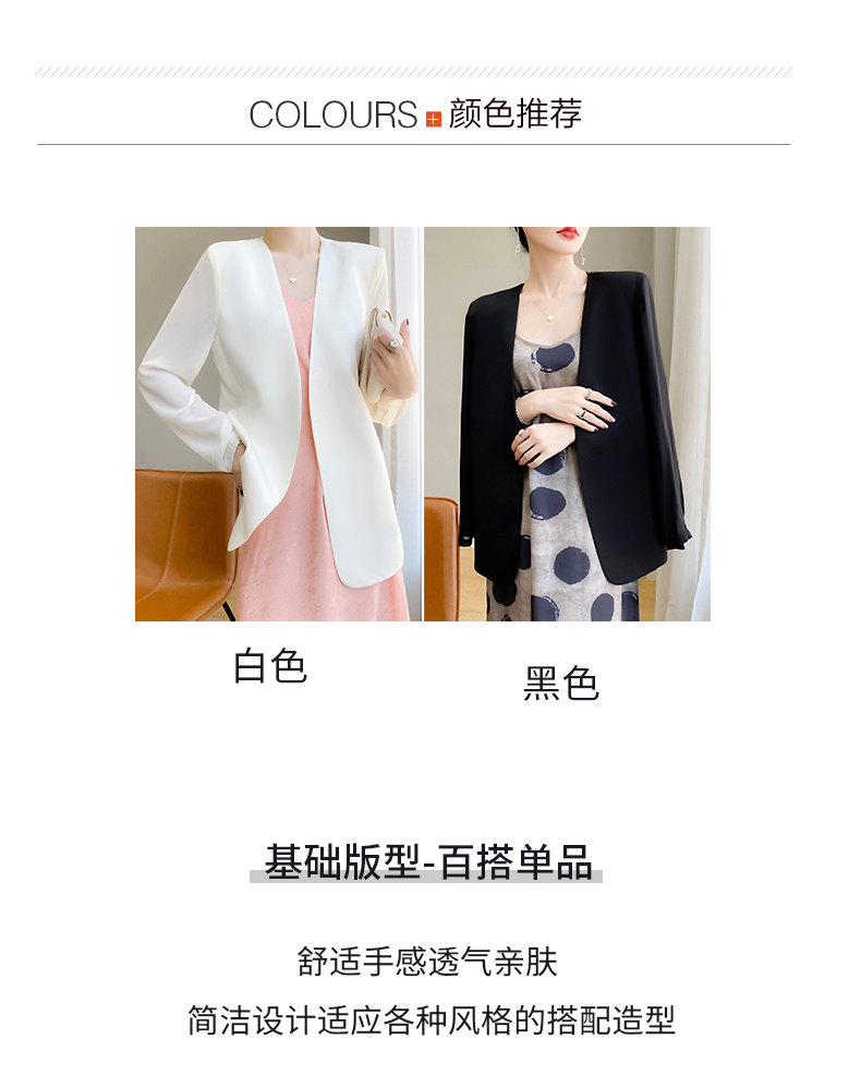 2025年夏季一粒扣西装领长袖宽松型四季抢镜百搭—西装外套,女装西装,佳绒高端店