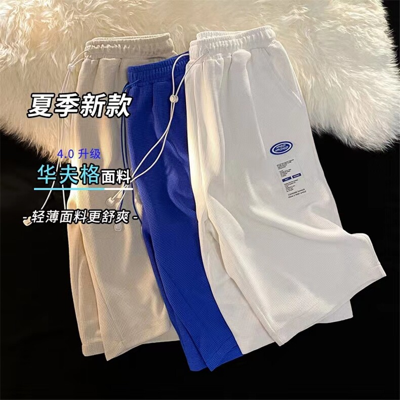 华夫格短裤男夏季潮流宽松ins百搭休闲运动五分裤薄款港风裤子图片