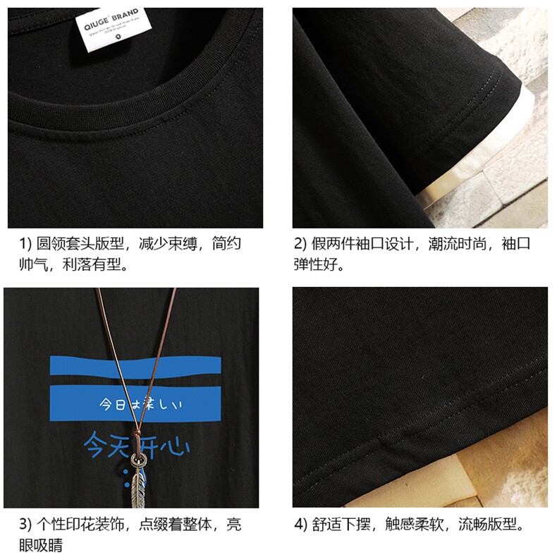 JT55033-P25假两件短袖t恤男大码胖子半袖体恤半截袖砖墙挂拍,男装T恤,电商A040A