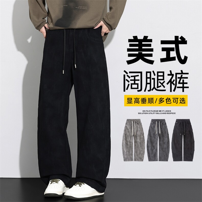 秋季新款美式高街纯棉印花休闲裤男生痞帅阔腿直筒裤子Z2588-P55,男装休闲裤,星座509