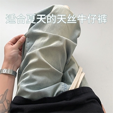 牛仔裤X2454-TP45控价68夏季宽松透气冰丝裤直筒薄款休闲裤，男装休闲裤，电商A102-1